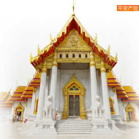 全球旅游保險(境外)