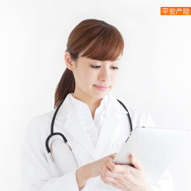意外險精選