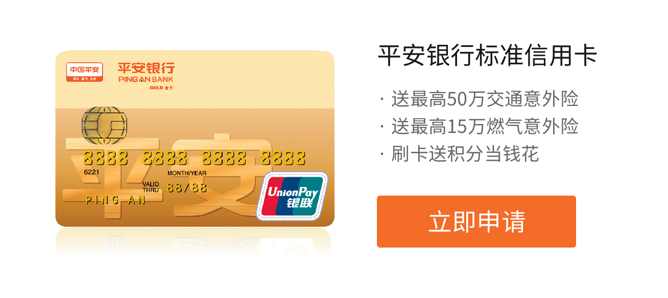 j9九游会官网银行标准信用卡