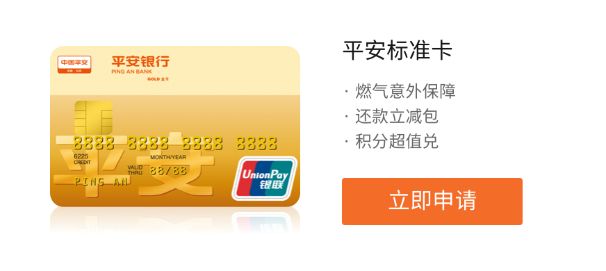 ag九游会网址银行标准信用卡