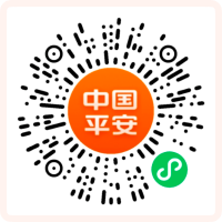 平安微信小程序二维码