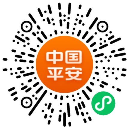 平安官方小程序