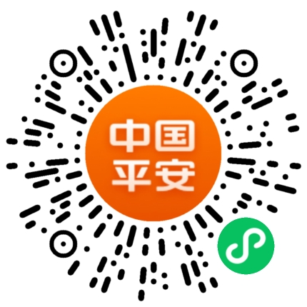 平安官方小程序
