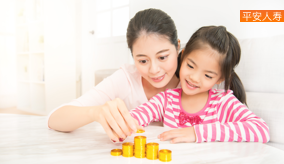 全能英才教育年金