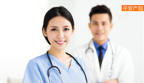 一年期综合意外险