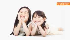少儿险专场