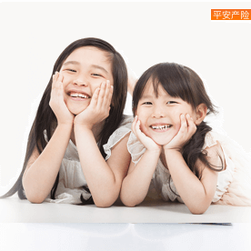 超值儿童综合医疗险