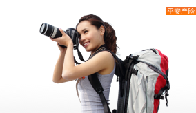 平安个人意外伤害险