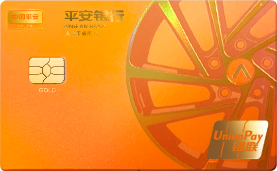 好车主金卡享加油充电全年最高省480元；养车代驾尊享千年大礼包