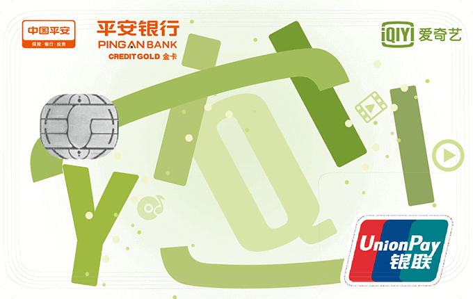 爱奇艺金卡享338新户活动；好礼月月兑；首刷享视频月卡