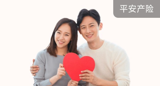 平安短期意外伤害保险2.0