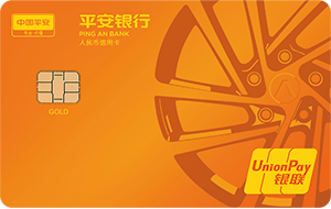 好车主金卡