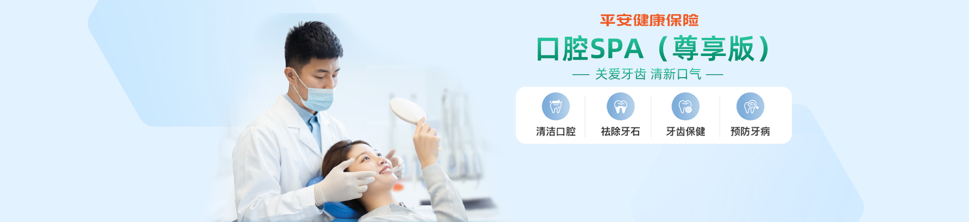 医健详情Banner
